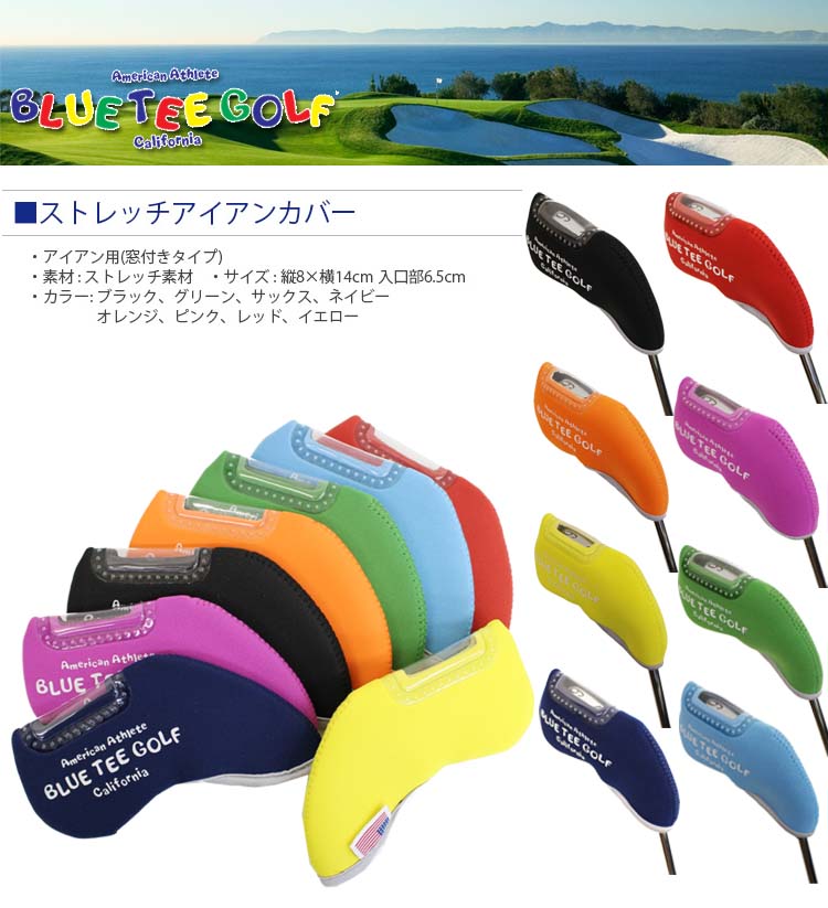 BLUE TEE GOLF ブルーティーゴルフ ストレッチ アイアン用 ヘッドカバー (8個組) IC-002の通販