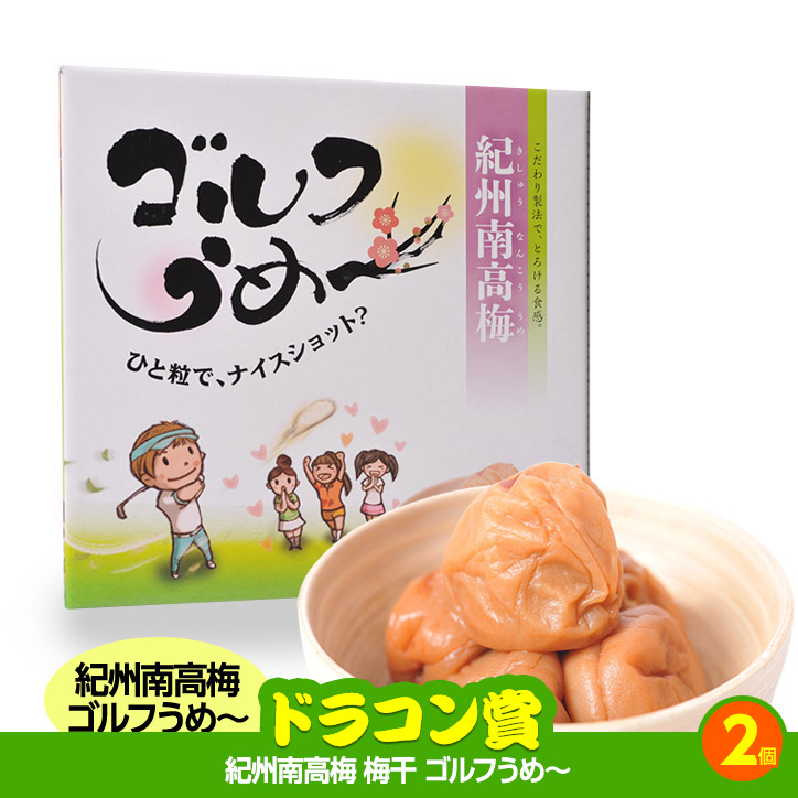 ゴルフコンペ 景品セット 2組会費4000円 12点（全員に当たるセット） [2-40-Z]の説明6