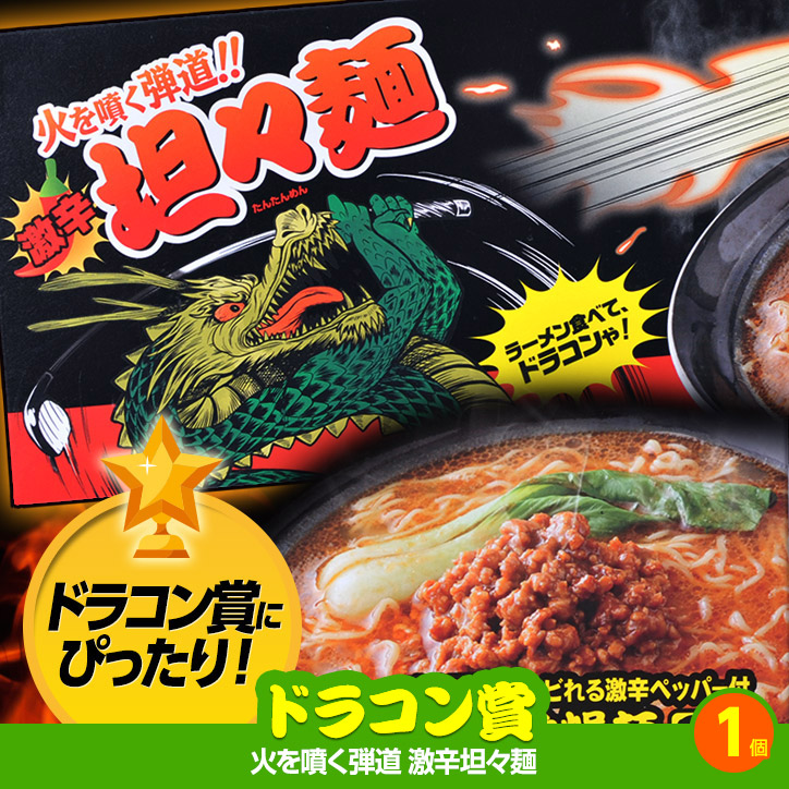 ゴルフコンペ 景品セット 3組会費1,000円 14点（全員に当たるセット）[3-1-Z]の説明7