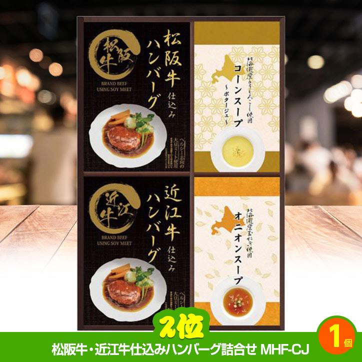 ゴルフコンペ 景品セット 3組会費1500円 16点（全員に当たるセット） [3-15-Z]の説明3
