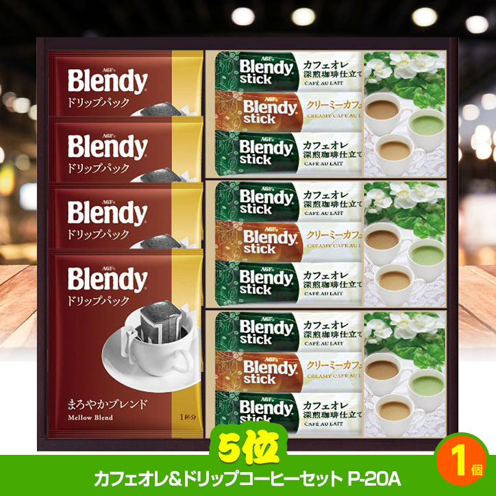 ゴルフコンペ 景品セット 3組会費3,000円 17点（全員に当たるセット）[3-3-Z]の説明5