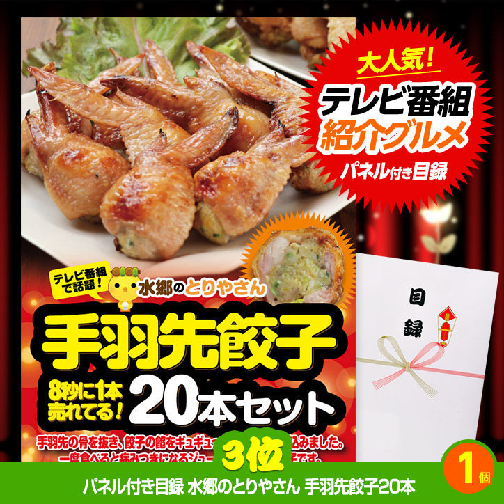 ゴルフコンペ 景品セット 3組会費4000円 17点（全員に当たるセット） [3-40-Z]の説明4
