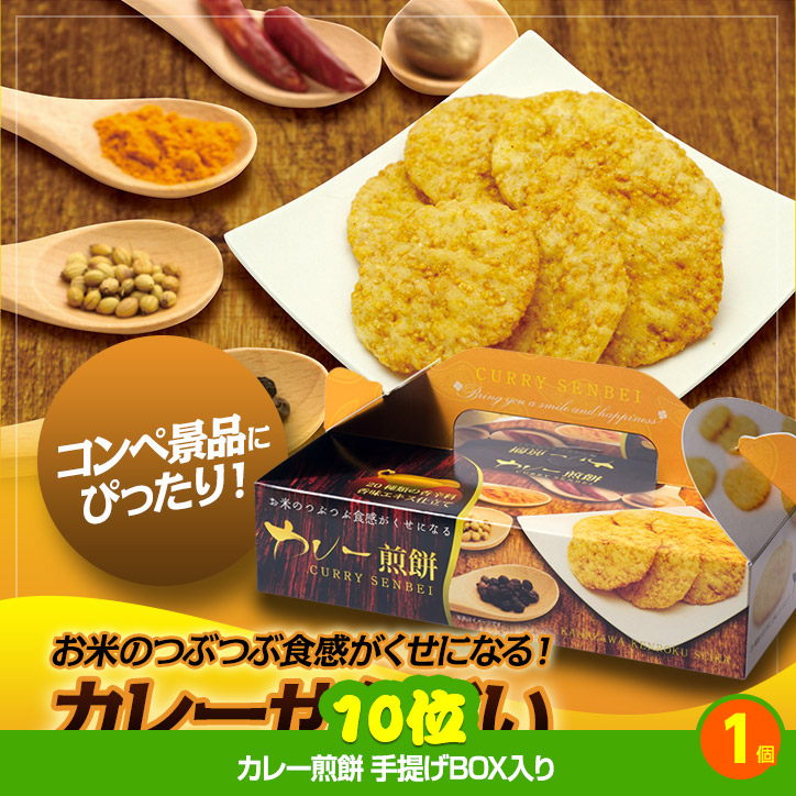 ゴルフコンペ 景品セット 4組会費1,000円 18点（全員に当たるセット）[4-1-Z]の説明6