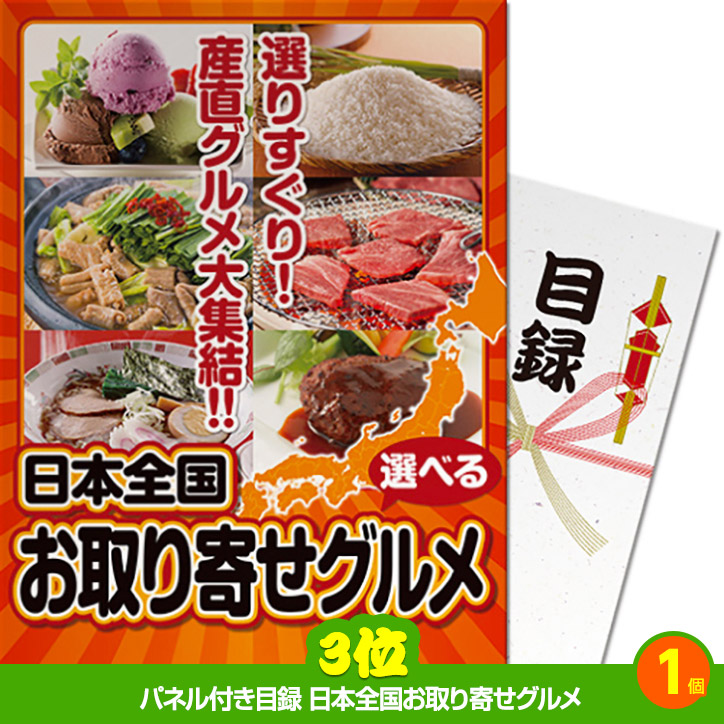 キャンペーンもお見逃しなく 景品 ゴルフコンペ ゴルフコンペ景品 25点 賞品 全員に当たる