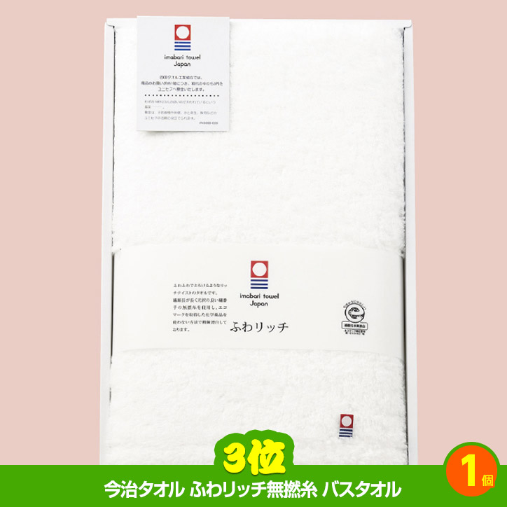 ゴルフコンペ 景品セット 5組会費2,000円 14点（標準セット）[5-2-A]の説明4