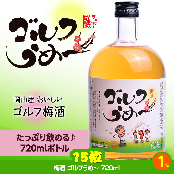 ゴルフコンペ 景品セット 5組会費2,000円 14点（標準セット）[5-2-A]の説明8