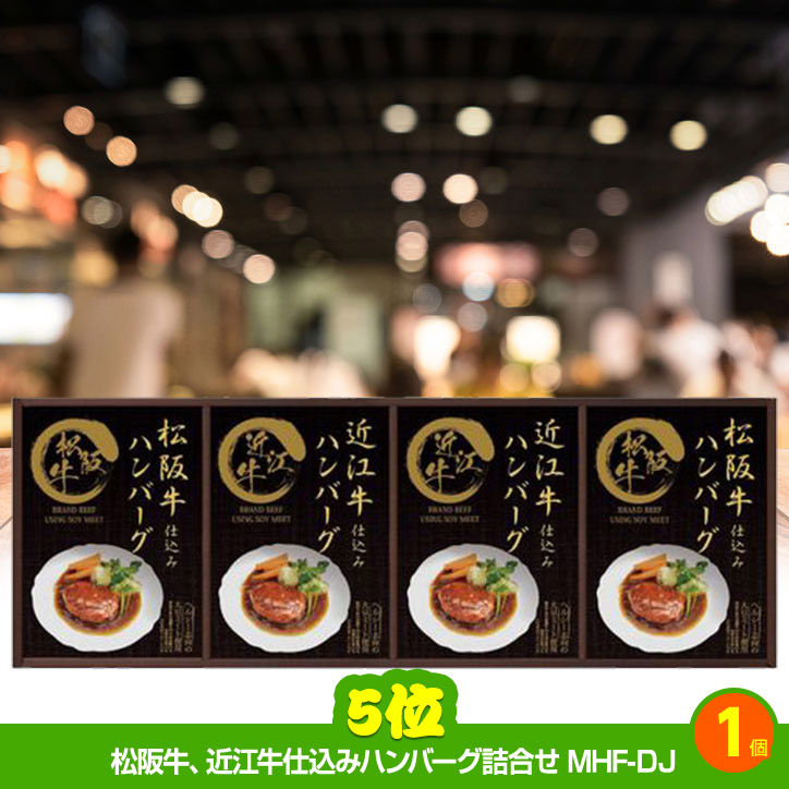 ゴルフコンペ 景品セット 5組会費3500円 18点（標準セット）[5-35-A]の説明5
