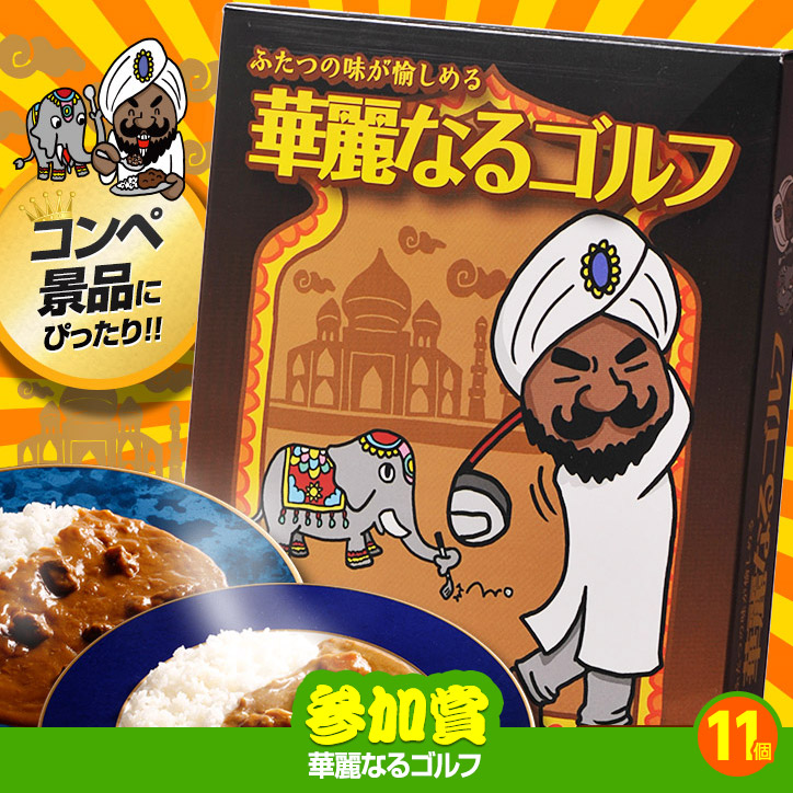 ゴルフコンペ 景品セット 5組会費4000円 29点（全員に当たるセット） [5-40-Z]の説明14