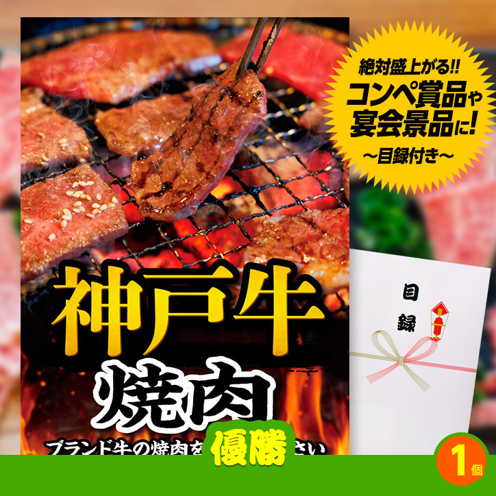 ゴルフコンペ 景品セット 6組会費1500円 33点（全員に当たるセット） [6-15-Z]の説明2