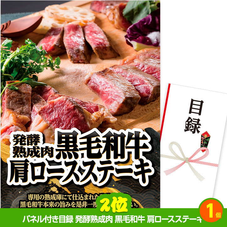 ゴルフコンペ 景品セット 6組会費3500円 19点（標準セット）[6-35-A]の説明3