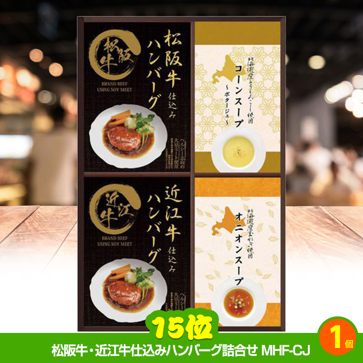 ゴルフコンペ 景品セット 6組会費3500円 19点（標準セット）[6-35-A]の説明8