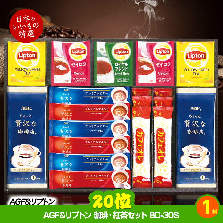 ゴルフコンペ 景品セット 6組会費3500円 19点（標準セット）[6-35-A]の説明9
