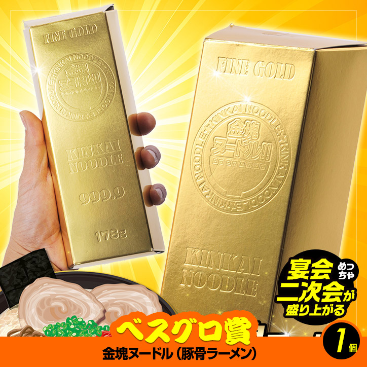 ゴルフコンペ 景品セット 基本順位11点セット 10-11-Dの説明8