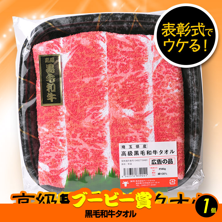 ゴルフコンペ 景品セット 基本順位11点セット 32-11-Cの説明7