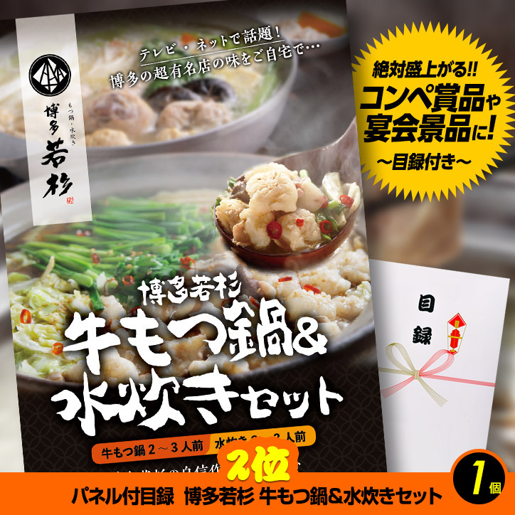 ゴルフコンペ 景品セット 基本順位11点セット 40-11-Aの説明3