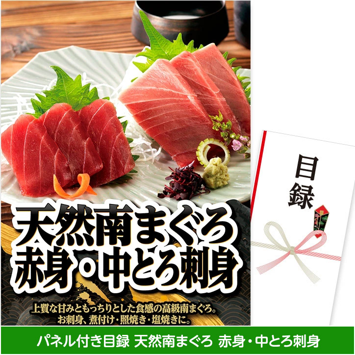 ゴルフコンペ景品 パネル付き目録3点セット P3-2の説明5