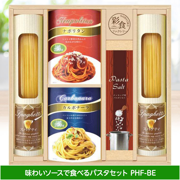 ゴルフコンペ景品パック 当店人気商品10点 V10-1の説明5