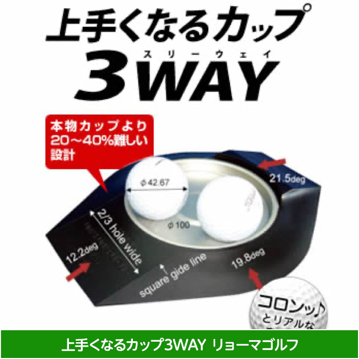 ゴルフコンペ景品パック 当店人気商品10点 V10-1の通販