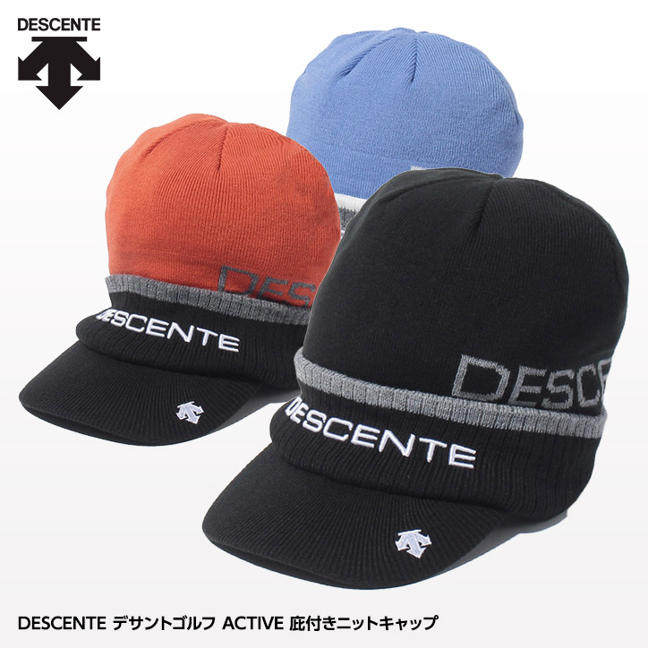 デサントゴルフ ACTIVE 庇付きニットキャップ  DESCENTEの説明1