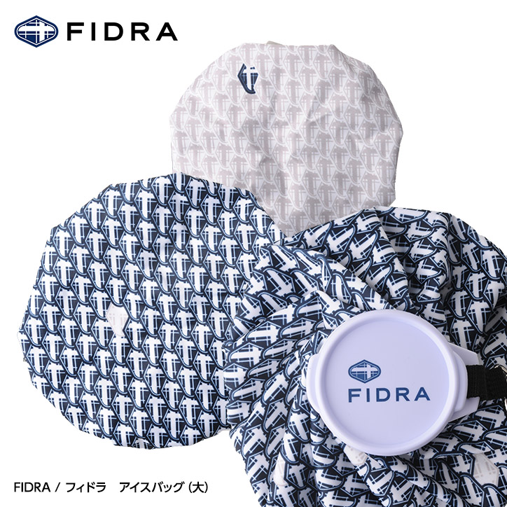 FIDRA（フィドラ） アイスバッグ（氷のう） FD5HGZ16の説明1