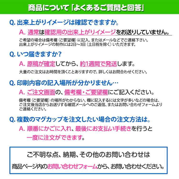 ゴルフコンペ 表彰マグカップ Cタイプの説明4
