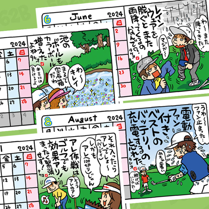 2023 野村タケオ ゴルフバカカレンダー 限定カジノマーカー付きの説明3