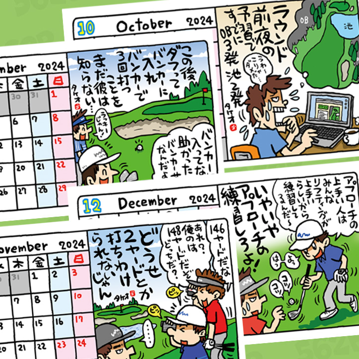 2023 野村タケオ ゴルフバカカレンダー 限定カジノマーカー付きの説明4