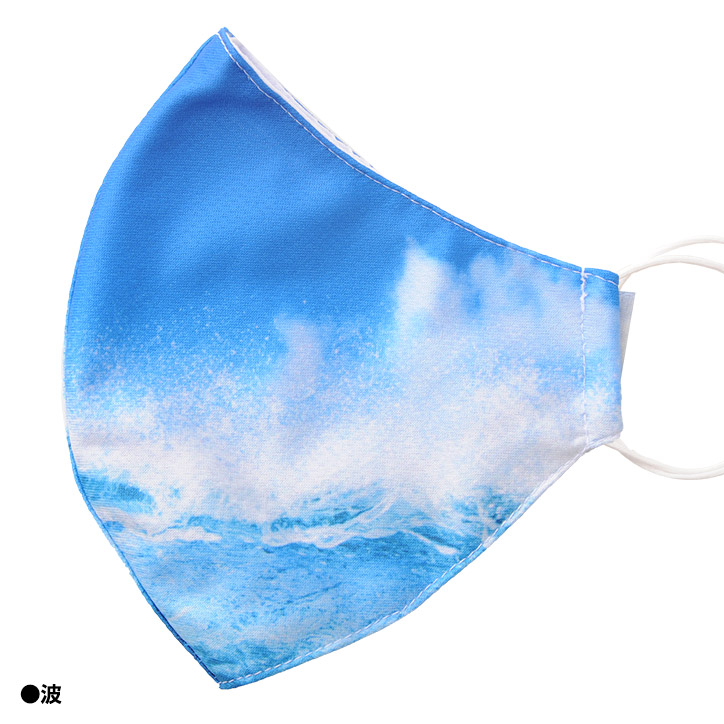 デザインマスク 海・空の写真（洗える2層立体構造） グースマスクの説明5
