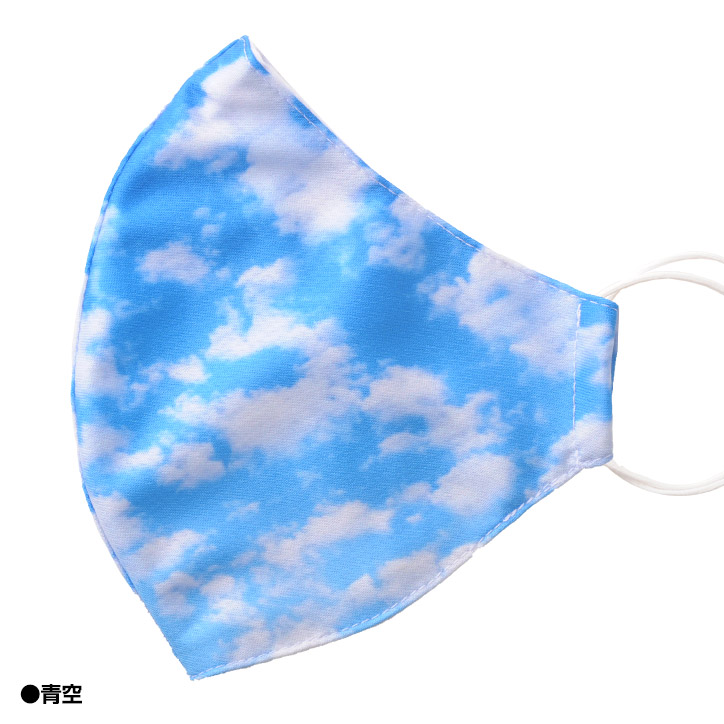 デザインマスク 海・空の写真（洗える2層立体構造） グースマスクの説明7