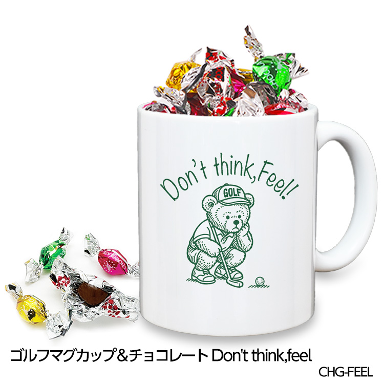ゴルフマグカップ＆チョコレート Don't think,feel (CHG-FEEL)の説明1
