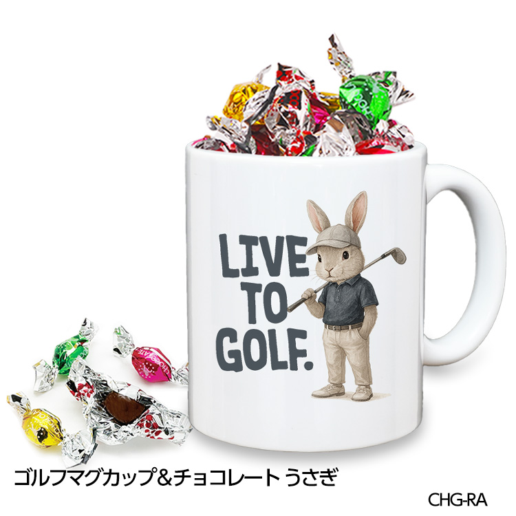 ゴルフマグカップ＆チョコレート うさぎ LIVE TO GOLF (CHG-RA)の説明1