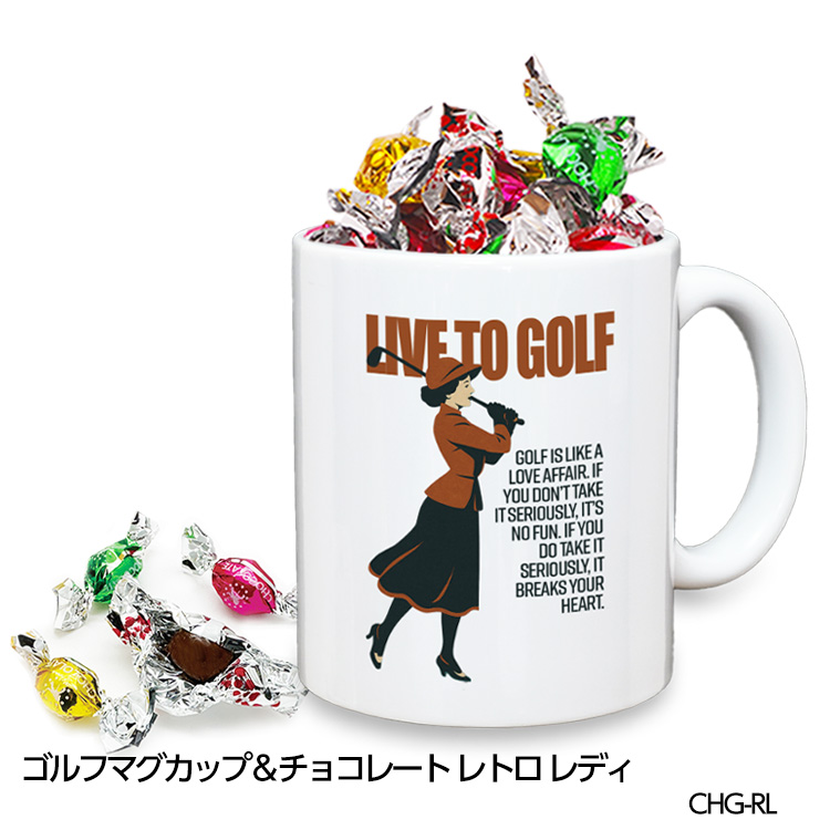 ゴルフマグカップ＆チョコレート レトロ レディ (CHG-RL)の説明1