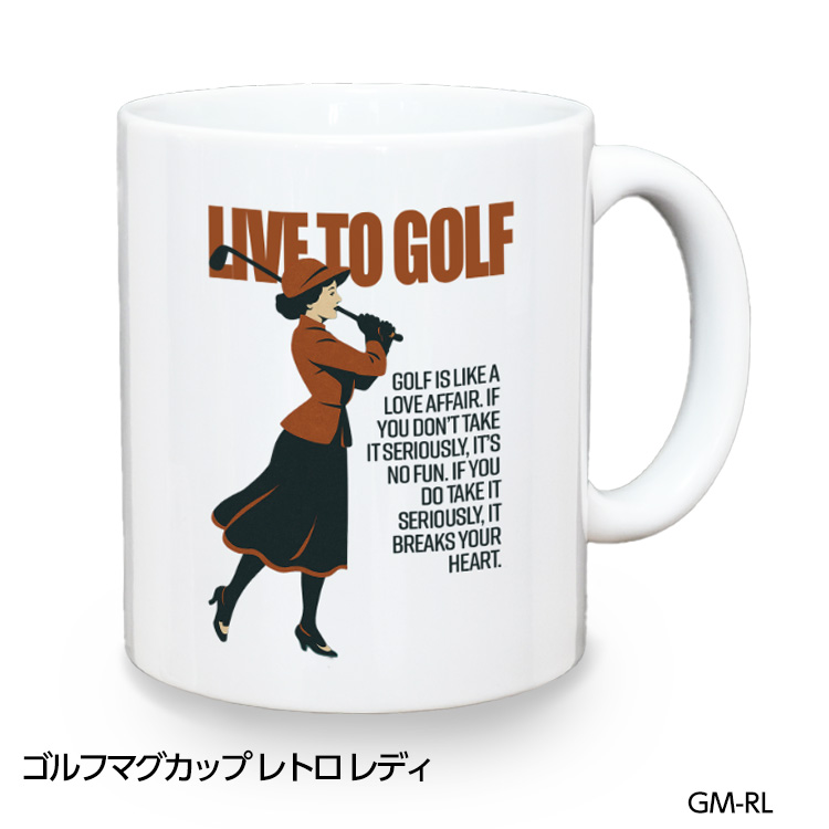 ゴルフマグカップ レトロ レディ (GM-RL)の説明1