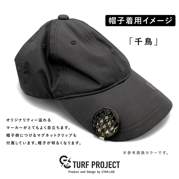 TURF PROJECT ターフプロジェクト GOOD LUCK メタルマーカー 千鳥の説明5