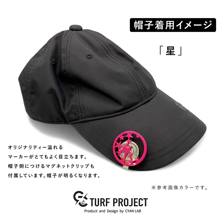 TURF PROJECT ターフプロジェクト GOOD LUCK メタルマーカー 星の説明3