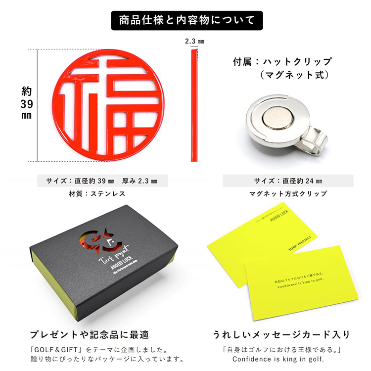 TURF PROJECT ターフプロジェクト GOOD LUCK メタルマーカー 青海波（せいがいは）の説明8