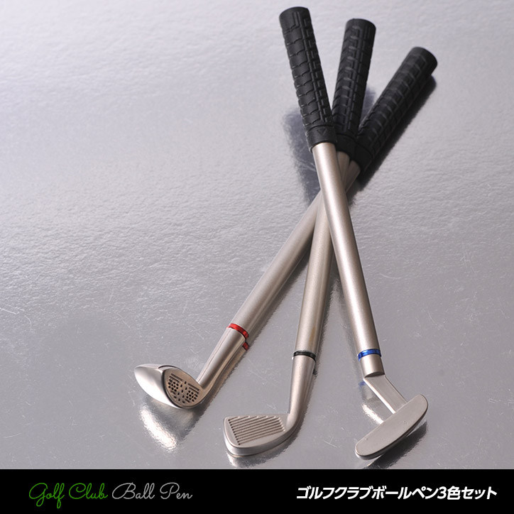 500円以下ゴルフコンペ景品参加賞におすすめ「ゴルフクラブボールペン」の商品画像