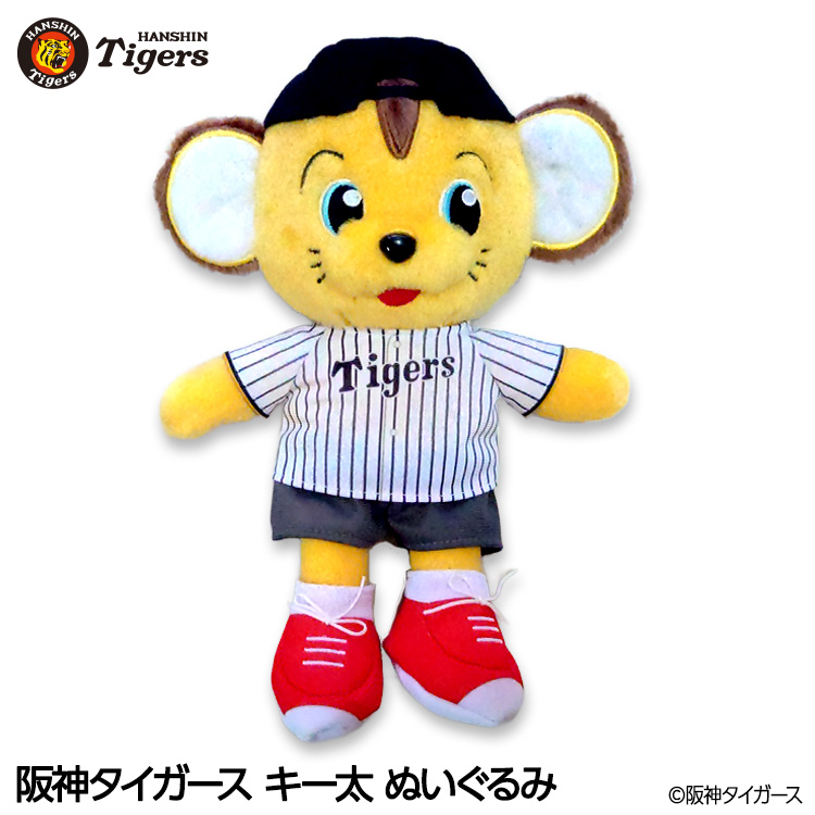 阪神タイガース ぬいぐるみ キー太 マスコットの説明1