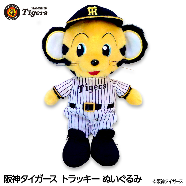 阪神タイガース ぬいぐるみ トラッキー マスコットの説明1