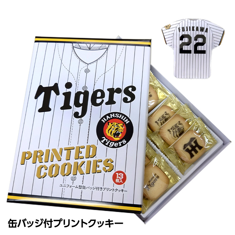 阪神タイガース ユニフォーム型缶バッジ付プリントクッキーの説明1
