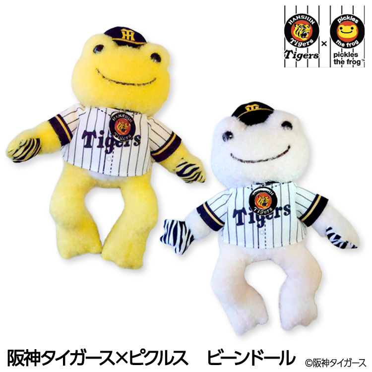阪神タイガース×ピクルス ビーンドール ぬいぐるみ コラボの説明1