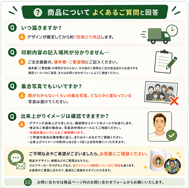 似顔絵風 オリジナル 缶バッジ 直径56mmの説明7