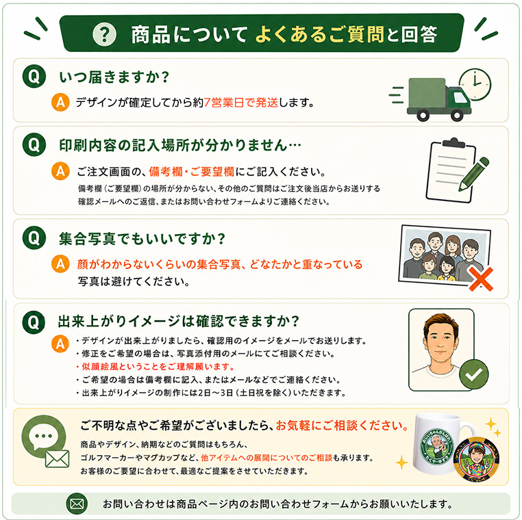 似顔絵風 オリジナル 缶マグネット 直径56mmの説明7