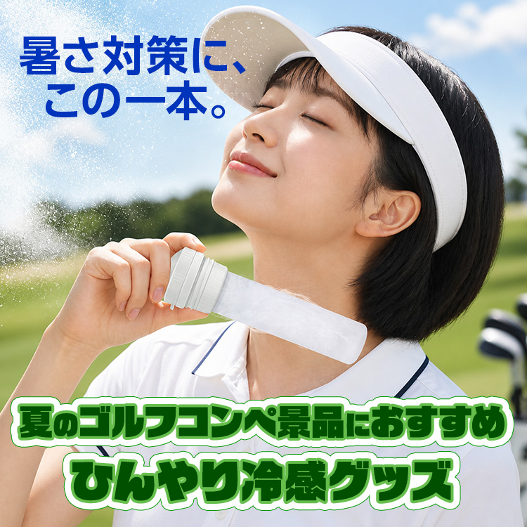 冷温スティックボトル 氷のう 湯たんぽ 2WAY RABLISSの説明9