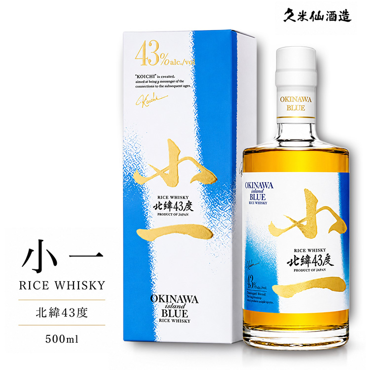 小一ウイスキー RICE WISKY 小一 北緯43度 500ml 久米仙酒造 伊藤小一 守成クラブ 創設者の説明1