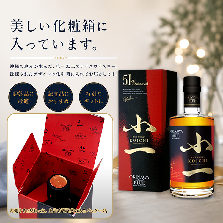 小一ウイスキー RICE WISKY 小一 51度 500ml 久米仙酒造  伊藤小一 守成クラブ 創設者の説明6