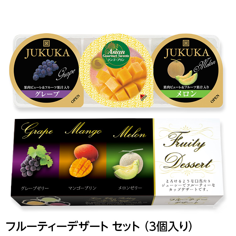 フルーティーデザート 3個セット 金沢兼六製菓の説明1