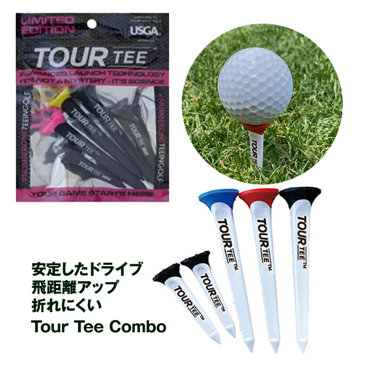 Tour Tee Combo （ツアーティー コンボ）の説明4