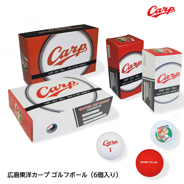 広島東洋カープ ゴルフボール（6個入り） レザックスの説明1