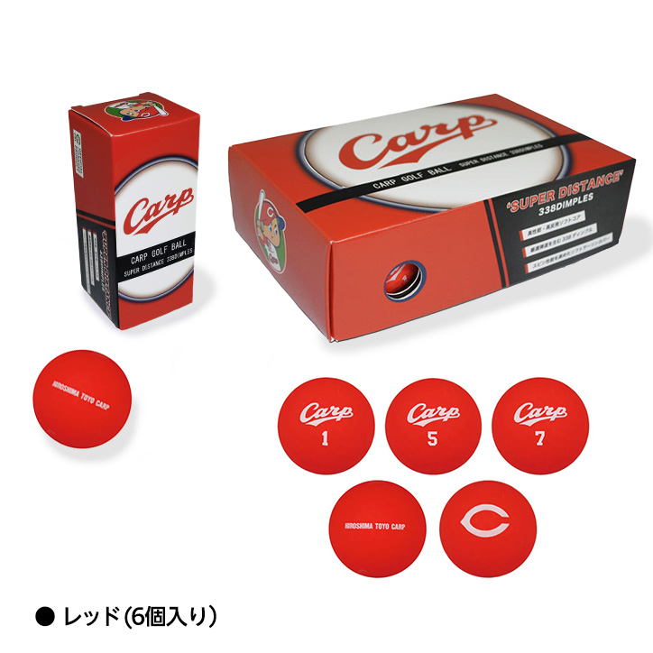 広島東洋カープ ゴルフボール（6個入り） レザックスの説明2